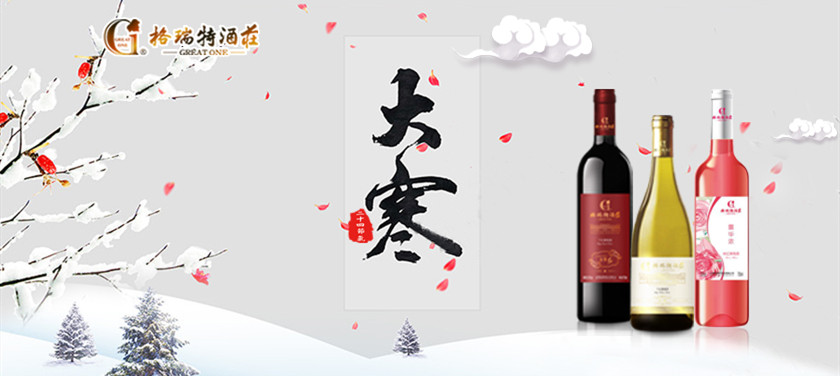 大寒時節(jié)，園區(qū)最新動態(tài)看這里~