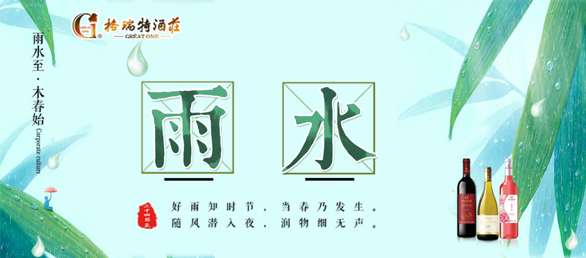 雨水時節(jié)，園區(qū)最新動態(tài)看這里~