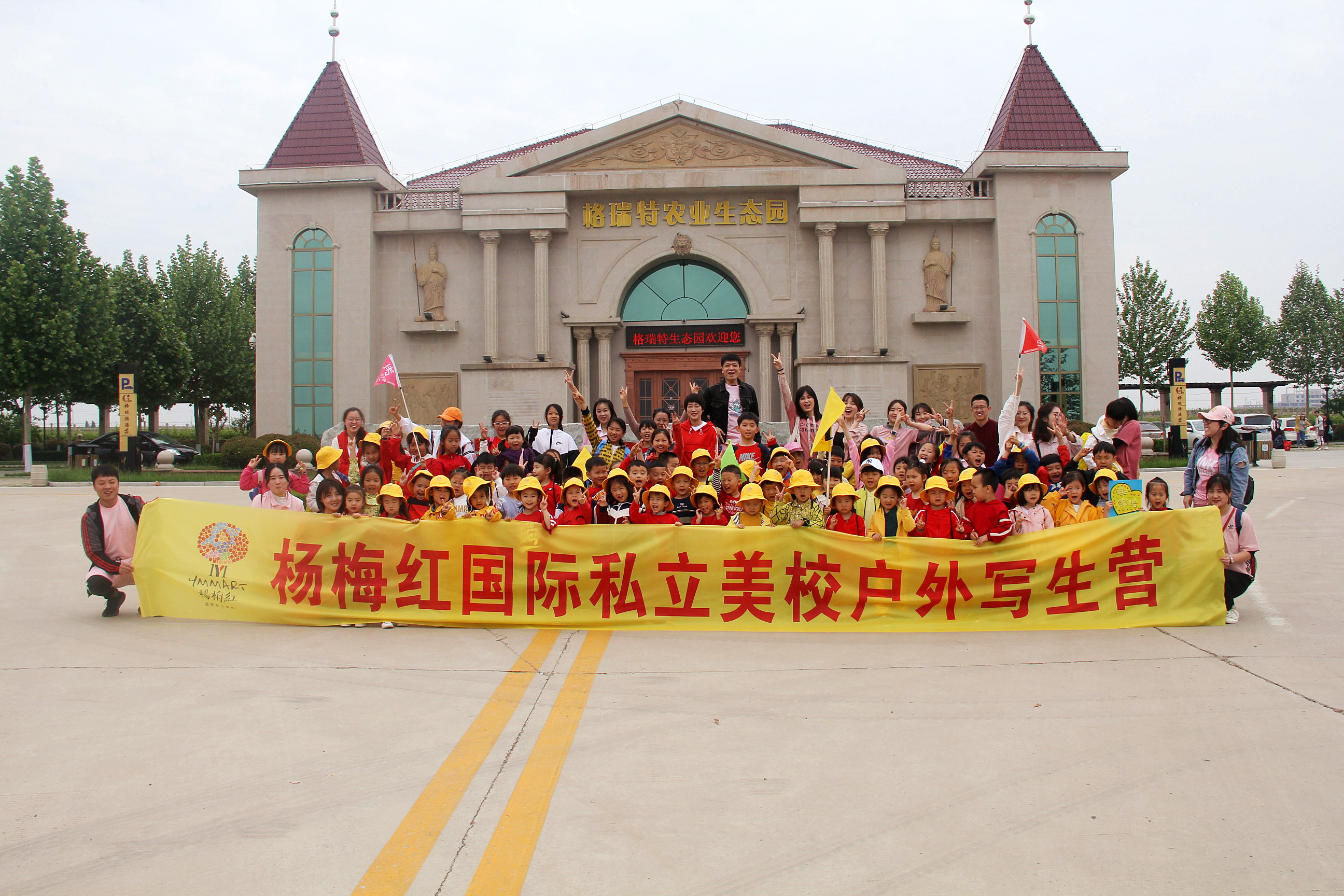 美學(xué)教育選這兒就對(duì)了，用藝術(shù)啟迪智慧！