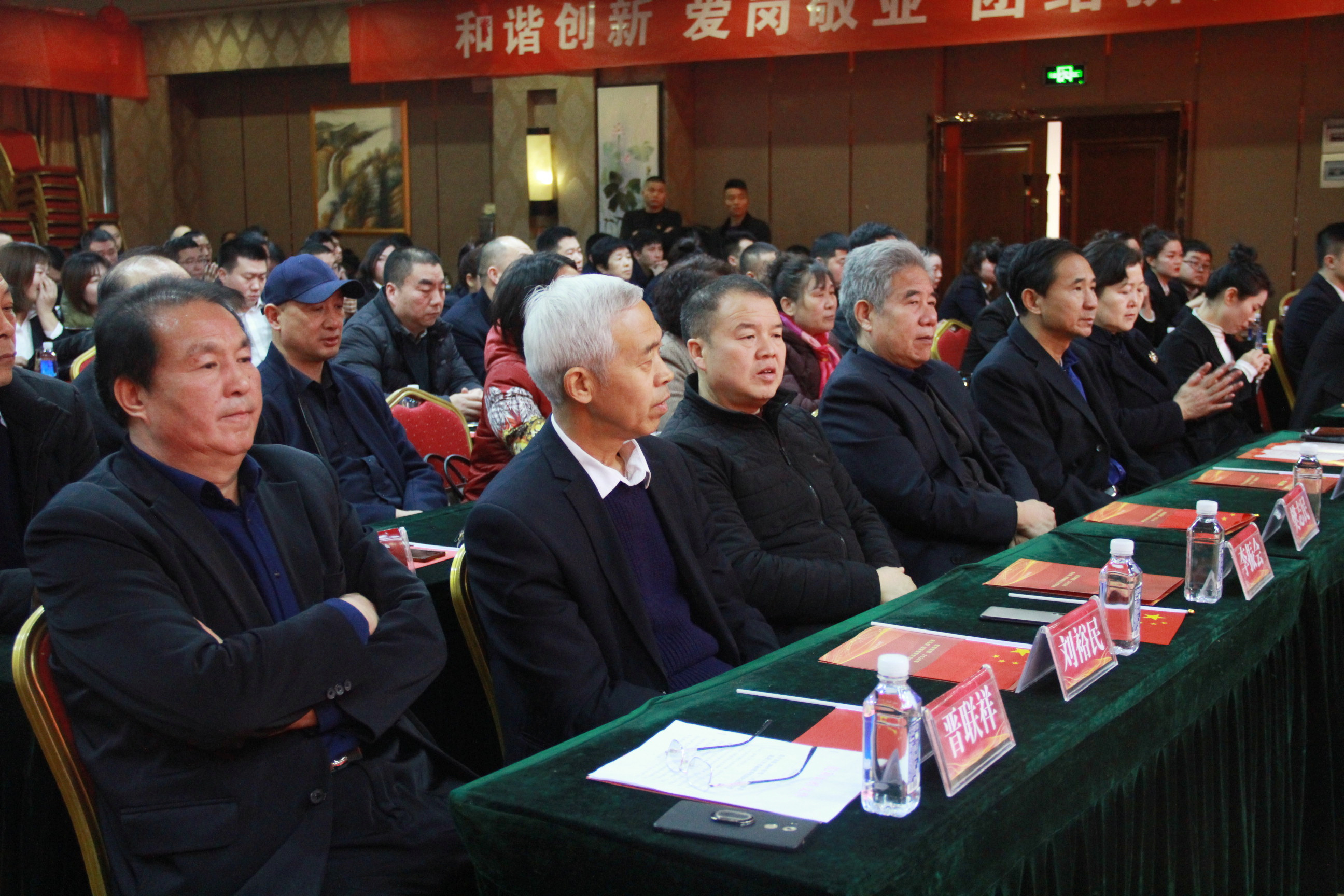 熱烈祝賀2020年乾和集團公司“不忘初心、逐夢前行”年會盛典成功舉辦