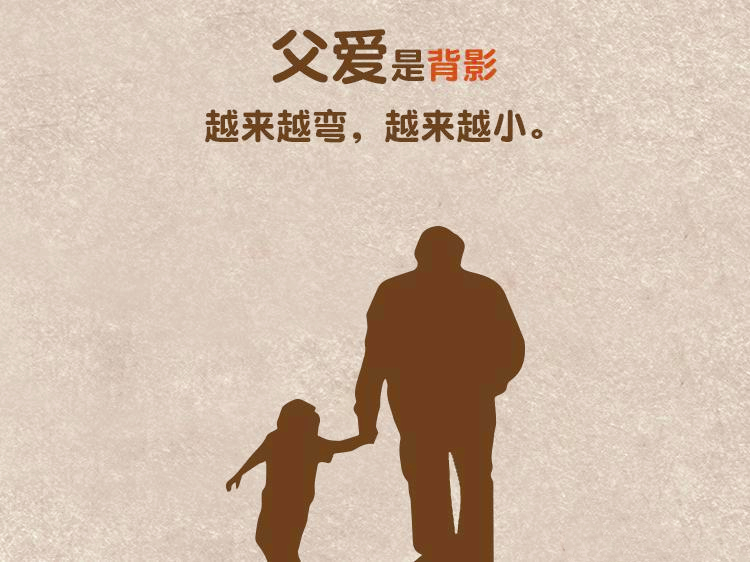 夏至快樂(lè)，父親節(jié)快樂(lè)！