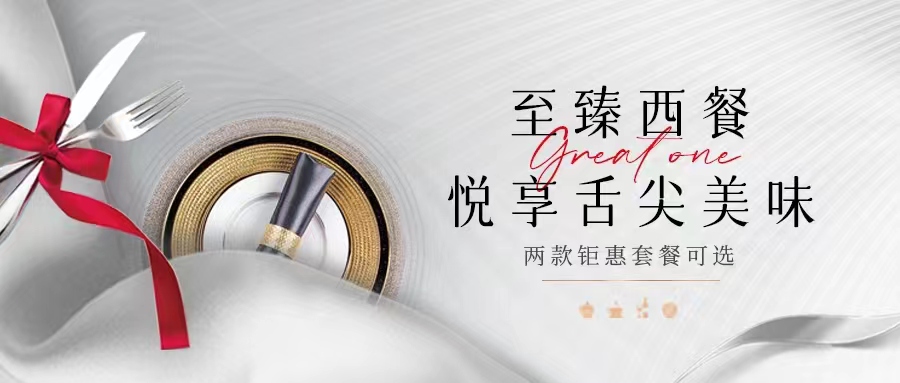 一整個高級住了！任何人沒吃過這個西餐我都會傷心！