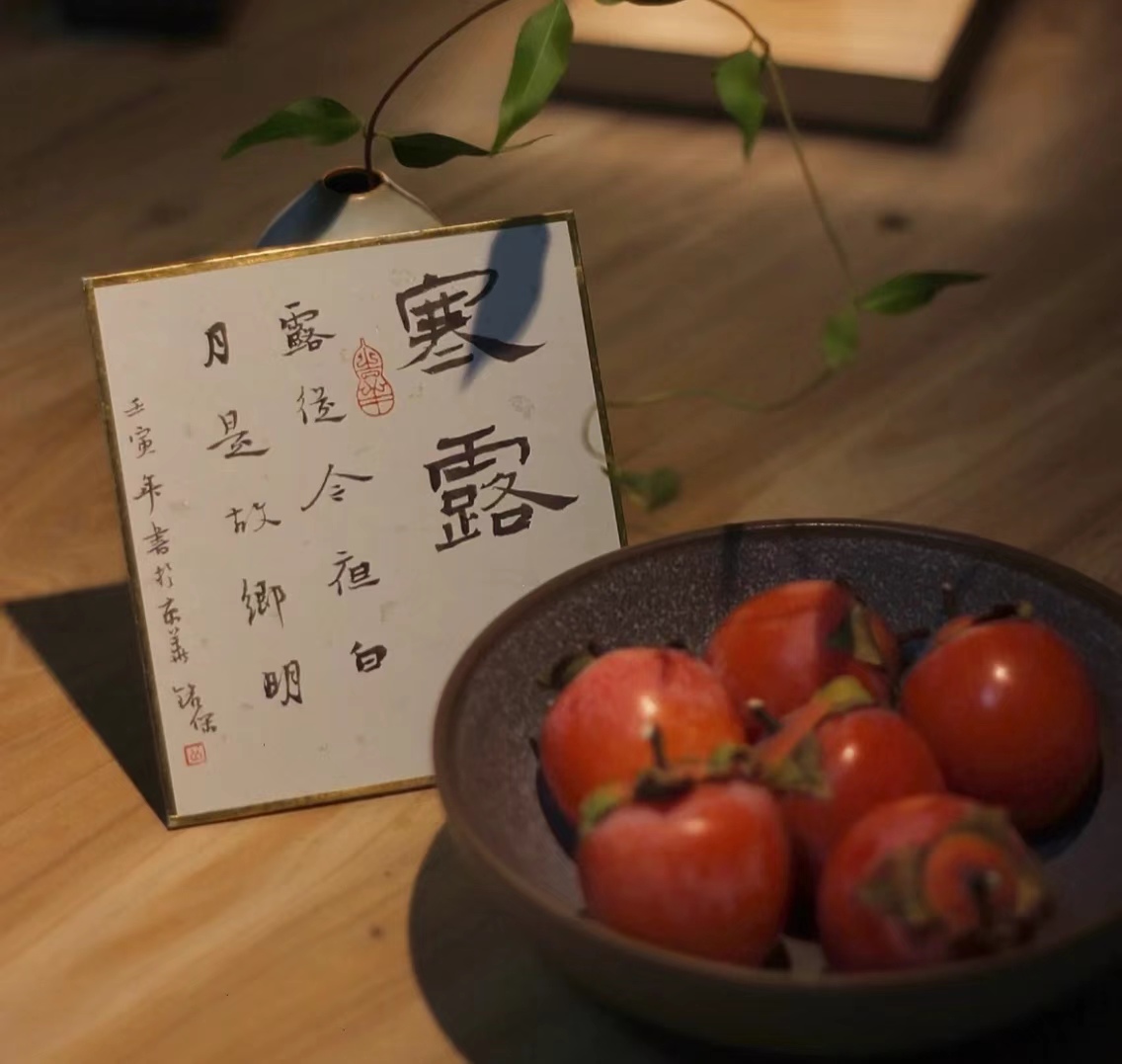 露寒萬物，酒暖人心
